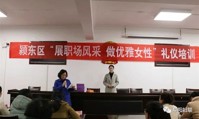 我们的节日|倾情礼赞新中国巾帼建功新时代——阜阳市各级妇联组织举办多彩活动纪念“三八”国际妇女节109周年（六）