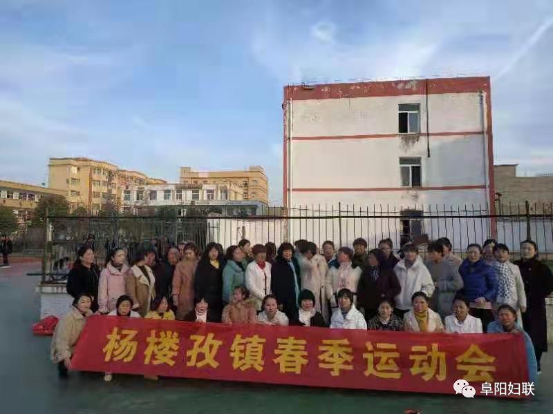我们的节日|倾情礼赞新中国巾帼建功新时代——阜阳市各级妇联组织举办多彩活动纪念“三八”国际妇女节109周年（六）
