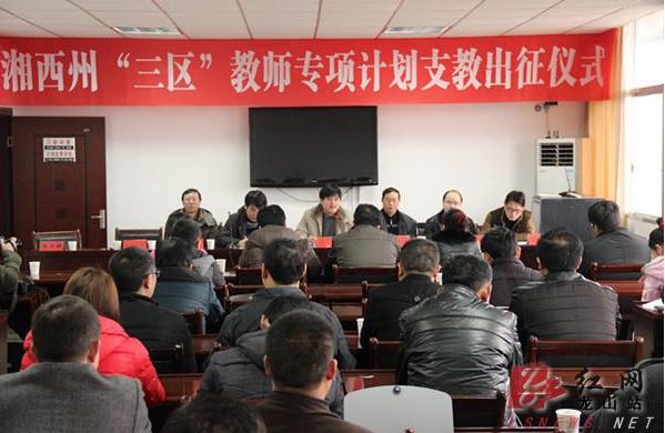 江西三支一扶两年期满后转编吗,三支一扶满两年后转正式编吗