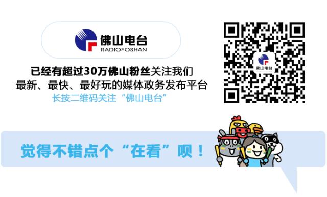 漂移龙舟、夜龙汇游……佛山最全龙舟地图出炉!超30场龙舟赛轮番上演