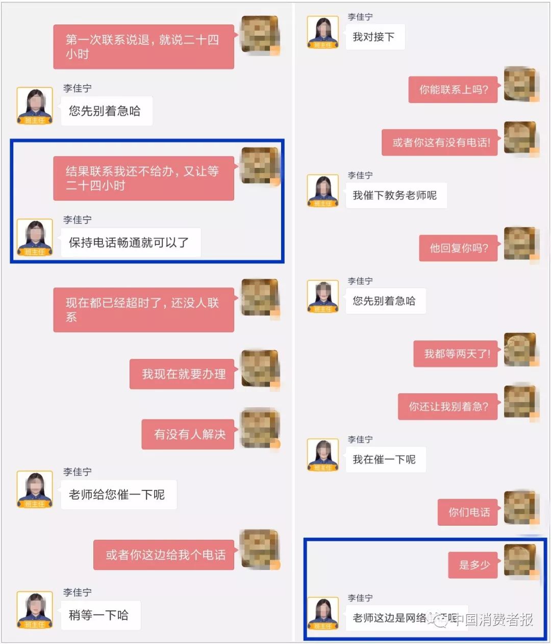 尚德机构自学三年退款,尚德机构的课不想学了还能退款嘛