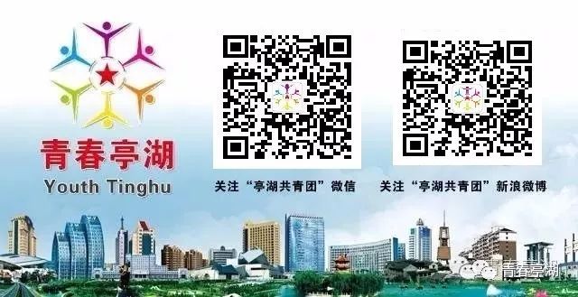 【青春助农】“网聚青力量助农促消费”—亭湖区黄尖镇品健花茶专场直播圆满收官！