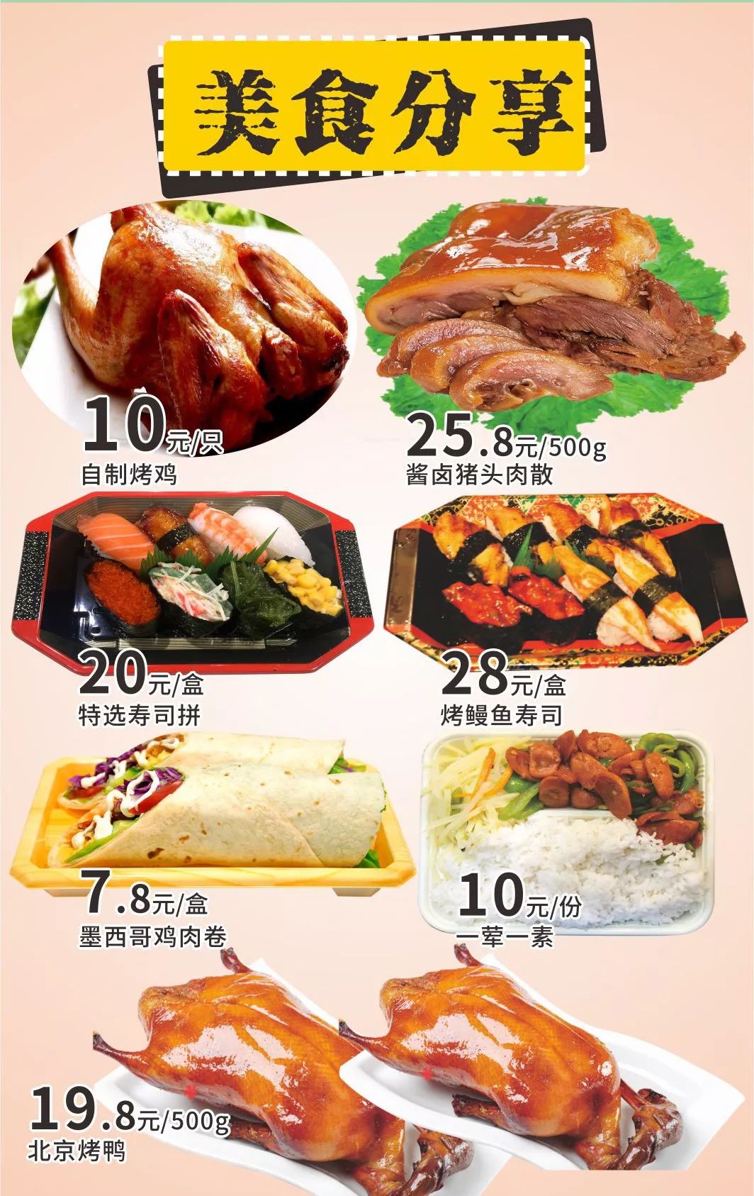 永旺梦乐城扫货,苏州永旺星期二有什么优惠