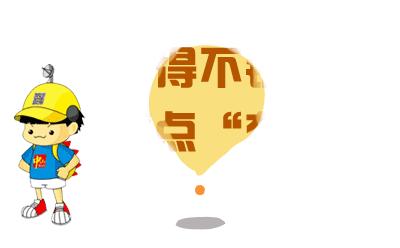 广东中山以新破局再造发展引擎,中山市高质量发展大会工作部署