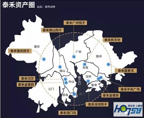 泰禾集团简介,泰禾集团在房地产的地位