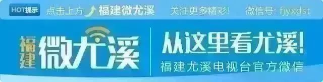 尤溪方言版,尤溪话歌对唱