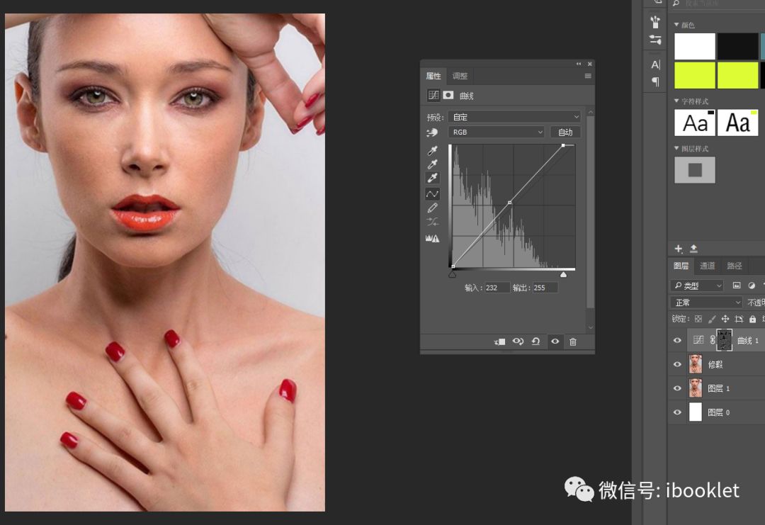 ps人物精修高级质感,ps图片后期精修教程