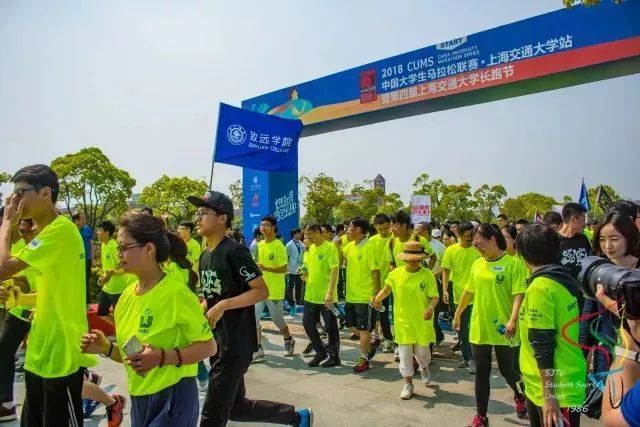 涓婃捣浜ゅぇ鍋ヨ韩鍋ョ編澶ц禌,涓婃捣浜ゅぇ2024骞翠綋鑲茬敓璧涗簨
