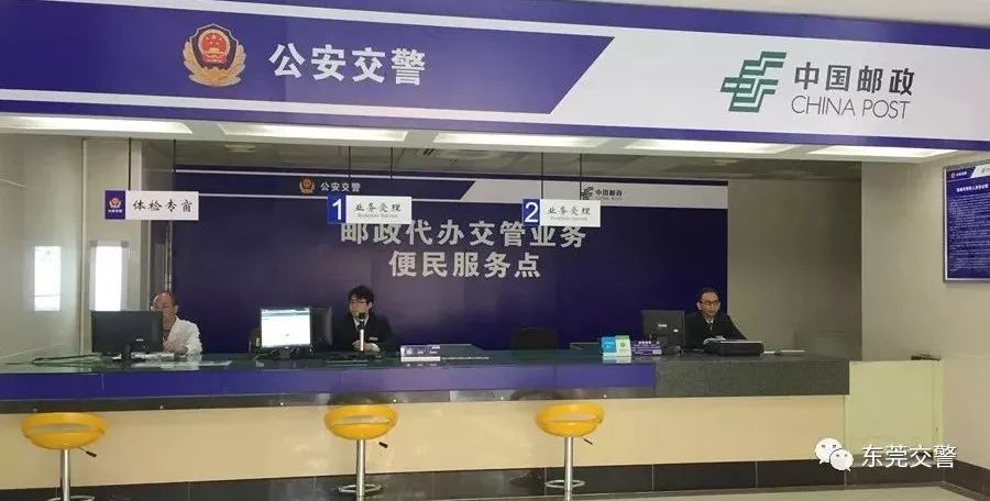 东莞驾校合格率排名运通,东莞驾校2021通过率排名