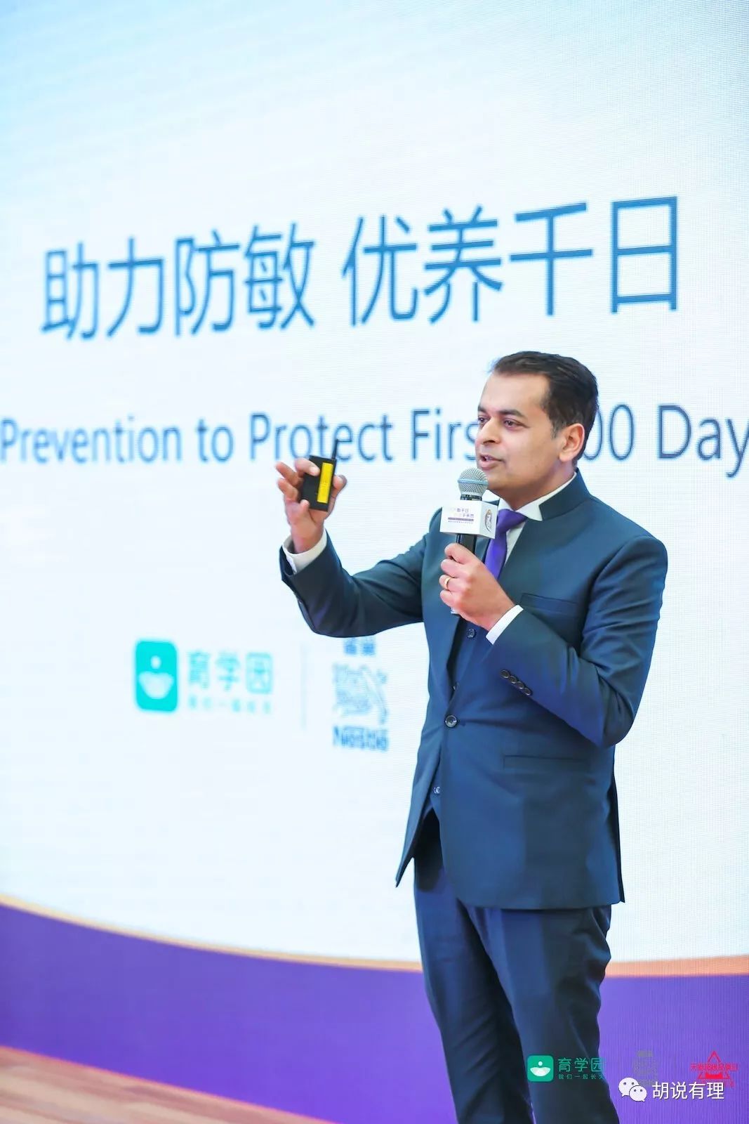 万万没想到,婴幼儿过敏头号因素竟与出生3天内这件事有关!刚刚,雀巢与阿里启动了一个重大计划!