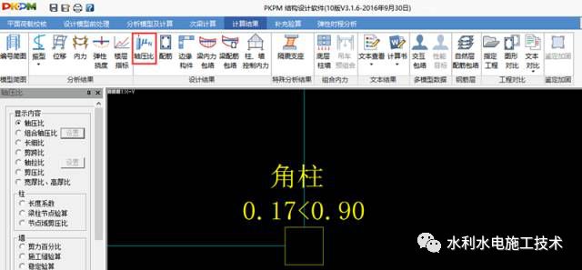 结构设计的方法和计算步骤,结构设计一次设计的准确度