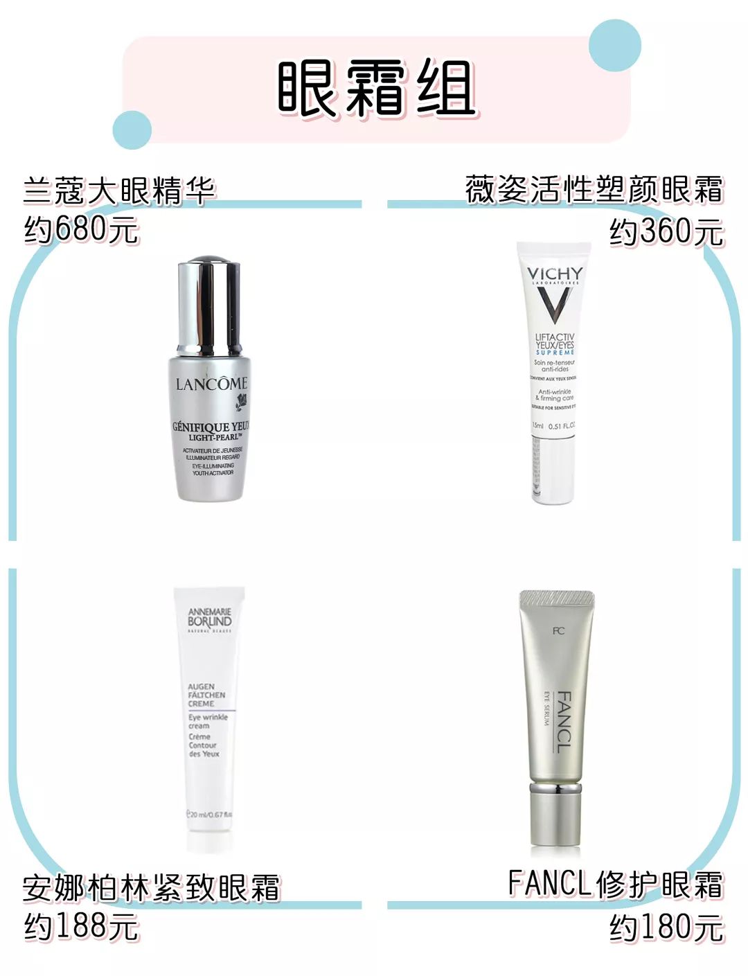 璁╂垜鍥炶喘鐨勫寲濡嗗搧,璁╀汉鎯冲洖璐璶娆＄殑鍙ｇ孩