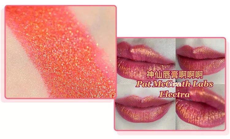 李佳琪推荐口红到底哪些真的值得买？好看小众还不贵！