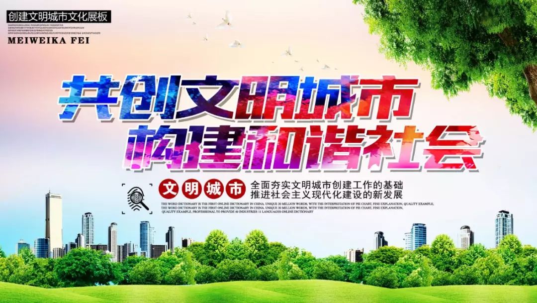 【学习典型助力创城】用心服务诠释我的真情真诚奉献赢取您的满意——昌邑区通江街铁北社区*党**委书记毕会明