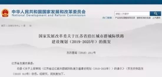 厉害了！未来，苏州人去青岛只要不到3小时！