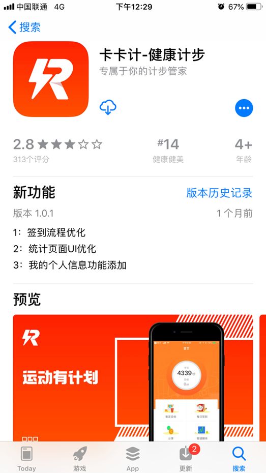 “714高炮”平台后续调查：换个名头继续坑
