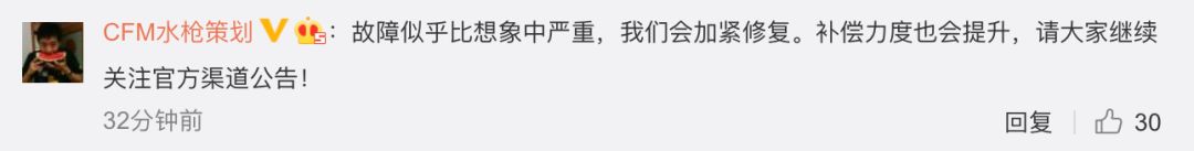 周知近况,腾讯服务器崩1秒损失有多大