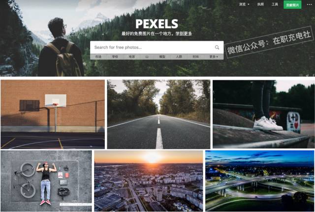 干货八个优质视频素材网站,国外无版权的图片素材网站