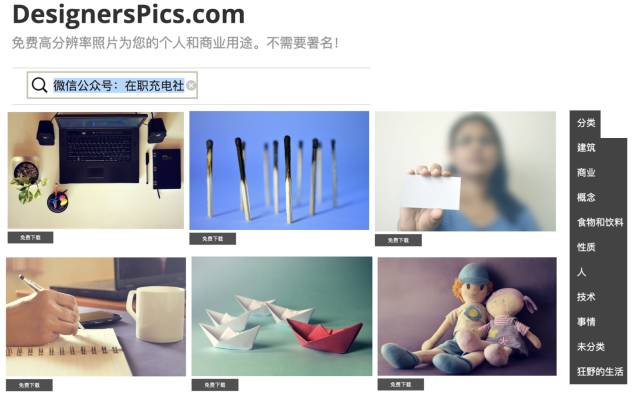 干货八个优质视频素材网站,国外无版权的图片素材网站