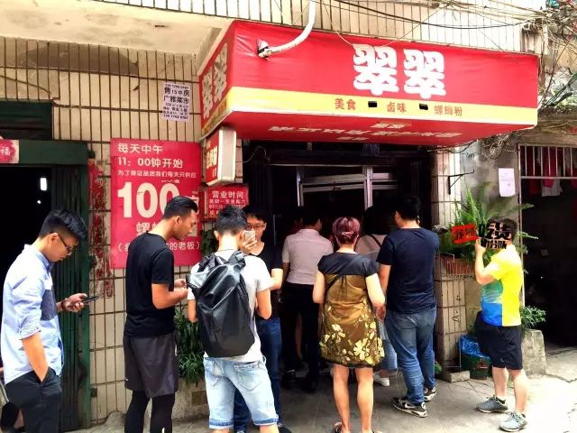 螺蛳粉能征服老挝人,螺蛳粉超爽版