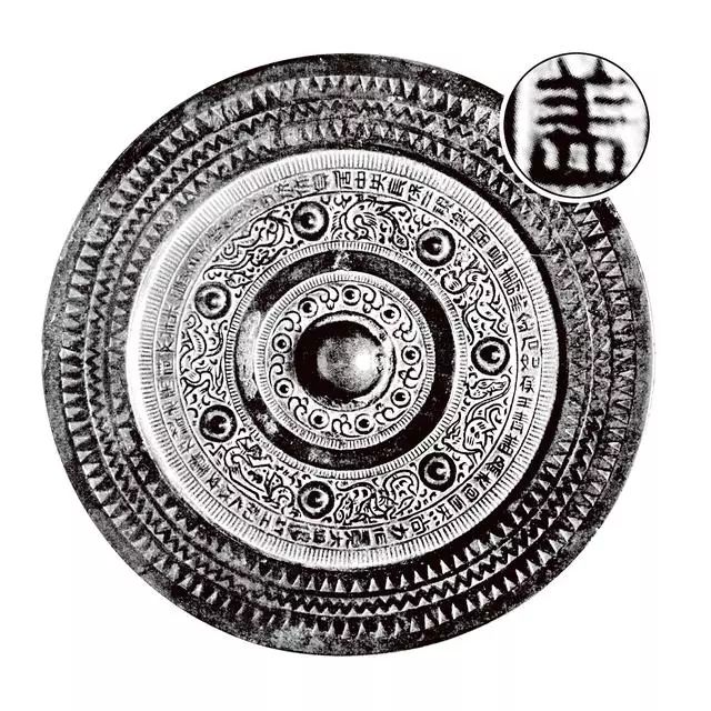 汉代铜镜边缘有刻字吗,汉代铜镜一圈16文字