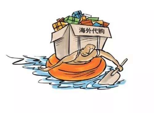 我是代购，世界各地啥都能买
