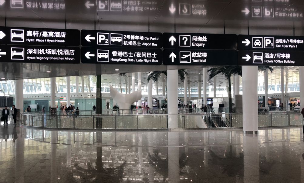 洗澡喝酒躺着看飞机!深圳机场这家奢华酒店“转机星人”务必了解一下!