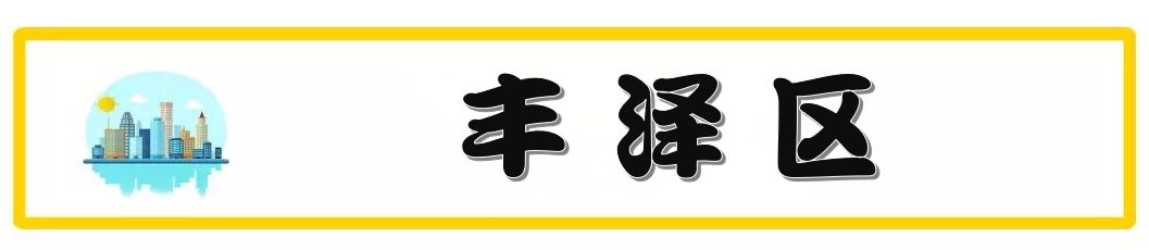 泉州市各区县最新房价排名,泉州石狮房价最新价格