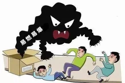 危化品泄漏处理方法,危化品泄漏的处理措施