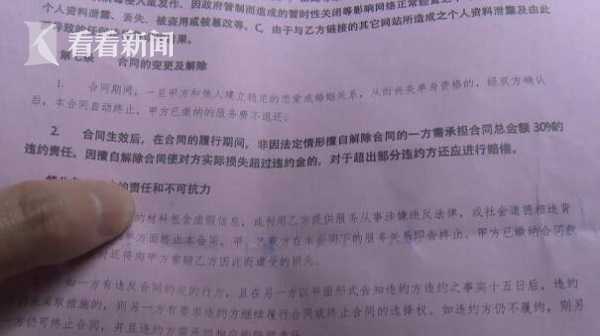 靠谱婚恋相亲网站要多少钱,婚恋网站相亲有哪些费用