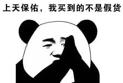 假的！你买的SK-II、阿玛尼、MAC都是假的...