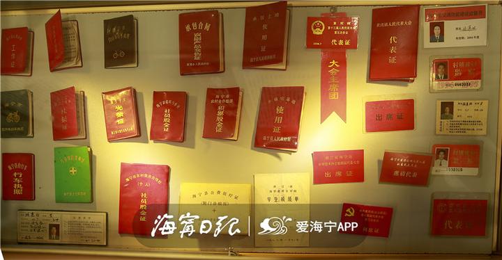 海宁退休副镇长收藏近40年的老“古董”亮相