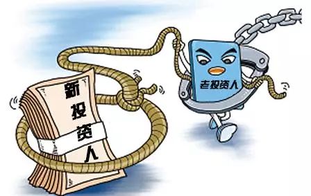 福州人注意！这款“赚钱”APP涉嫌传销！