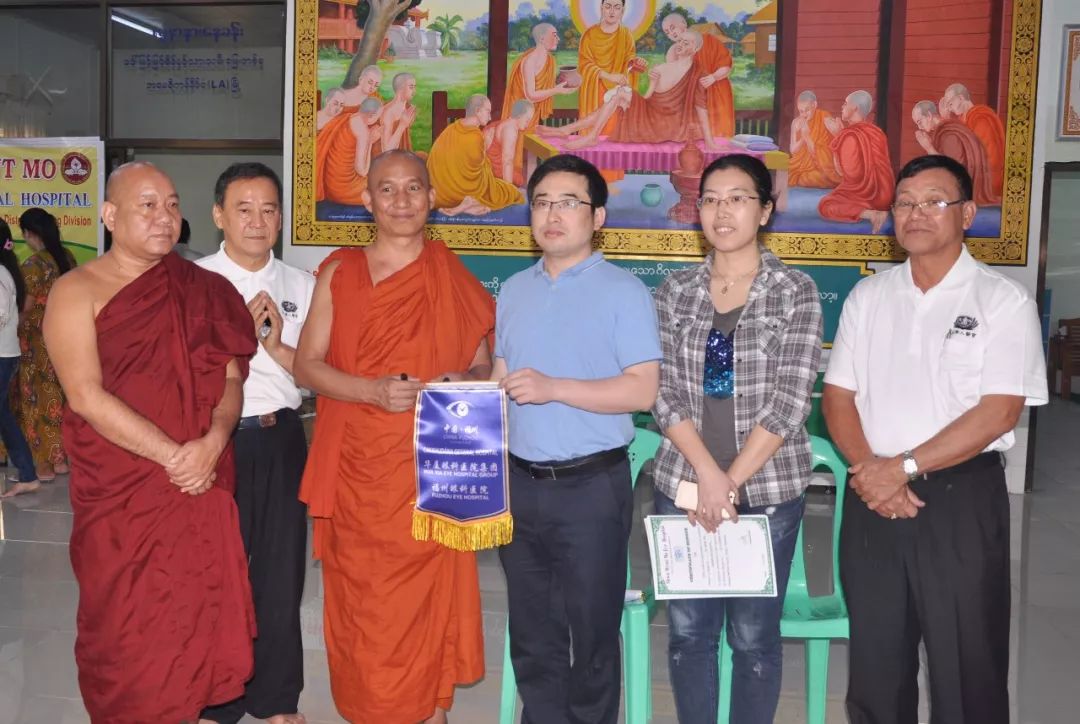 传递光明,爱无国界——福州眼科医院“缅甸光明行”圆满成功百余名白内障患者重获光明