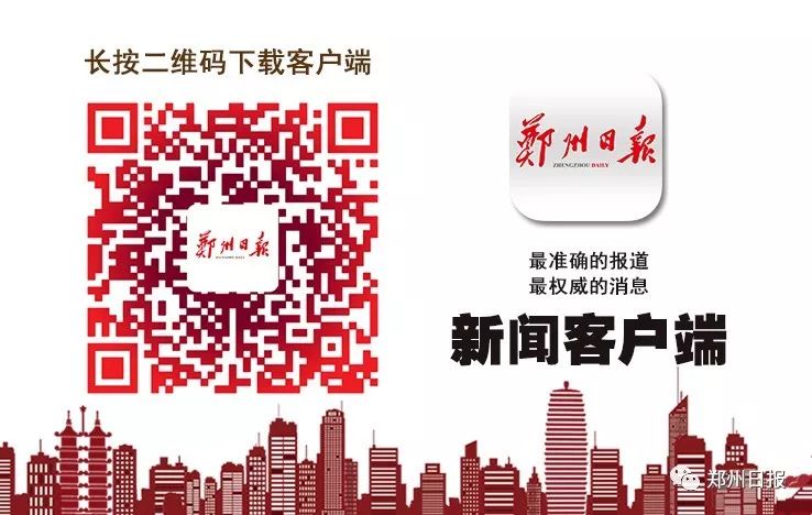 关于河南郑州市中牟县怎么介绍,向全世界推介郑州