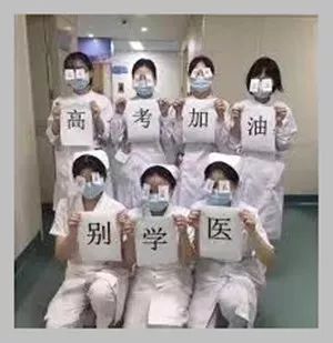 学医才懂学医的路上有多艰辛,学医后悔的真实经历