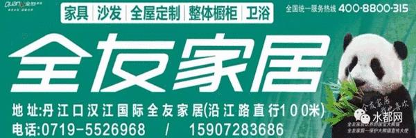 丹江口斗鱼,斗鱼之路丹江口