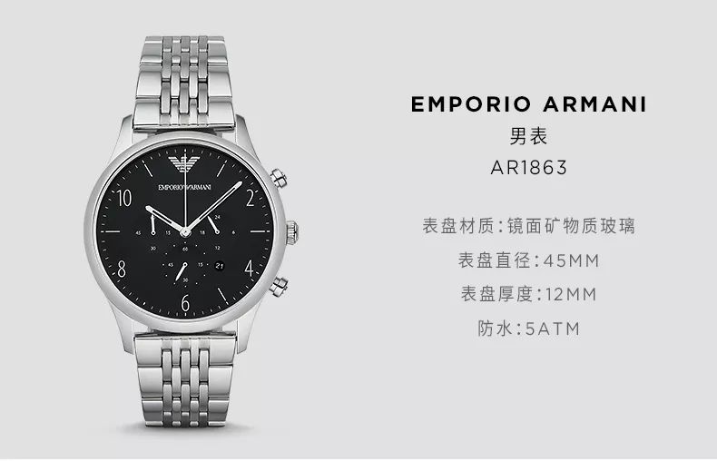 张钧甯代言的全部品牌手表,张钧甯同款手表阿玛尼