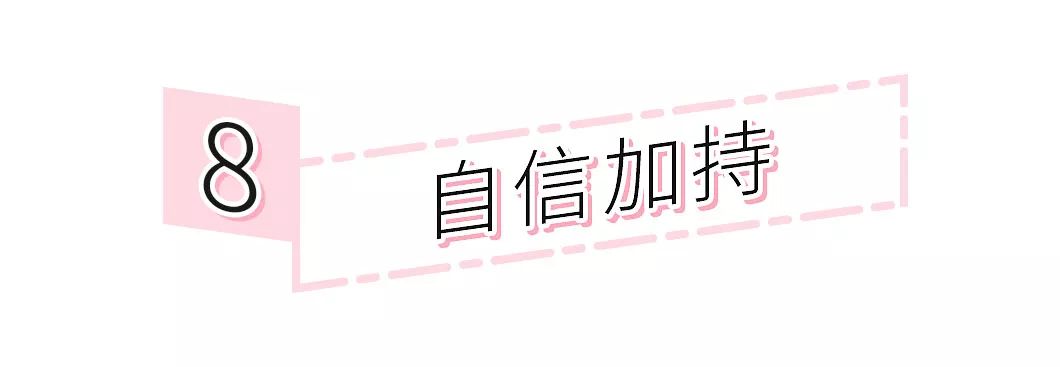 135斤如何拍出好看的照片,140斤怎么拍出90斤的效果