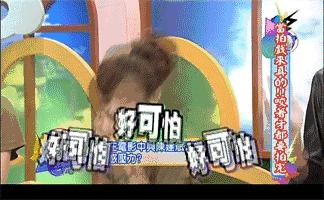 陈意涵哭天赐的声音,陈意涵哭腔