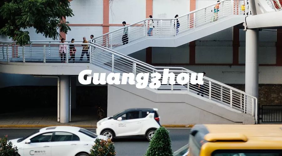 广州有趣杂货铺,广州杂货铺哪里最好