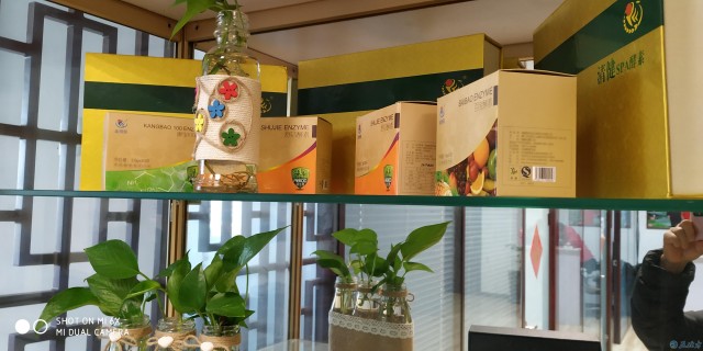 蔡凤春吃减肥产品损伤了大脑？一审法院作出判决……