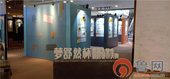 周村第六届家居采购节,周村第五届家具采购节