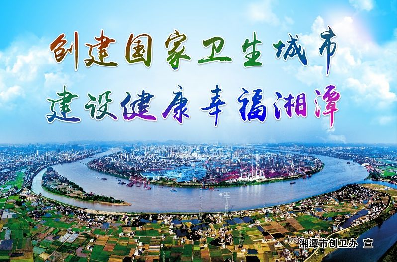 湘潭公交卡充值营业时间,湘潭充公交卡的软件