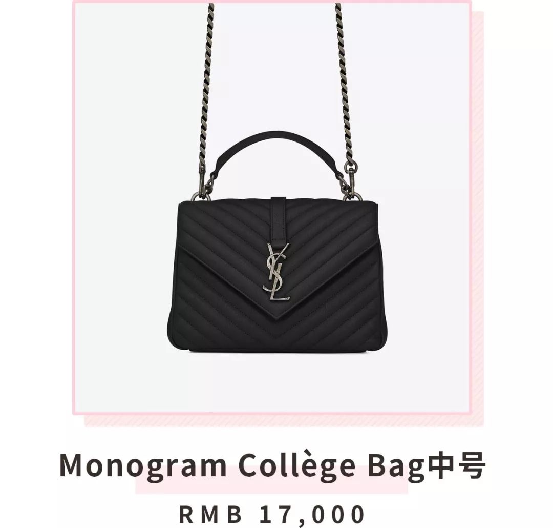 最近有款特别火的包,今年最火的包