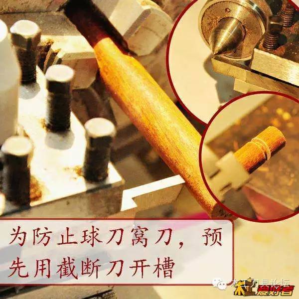 佛珠刀制作佛珠全过程,车刀做佛珠