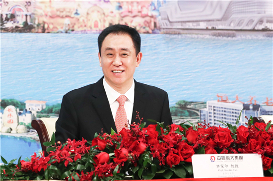 恒大产品发展趋势,恒大的营销战略和产品