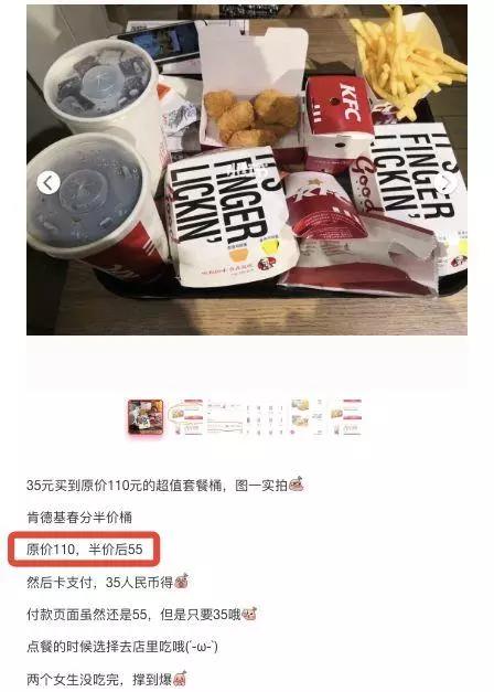 肯德基为什么没有超值全家桶,怎么去买肯德基全家桶不尴尬