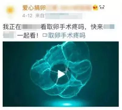 专骗年轻女性的「赌命交易」，希望永远不要发生在你身上