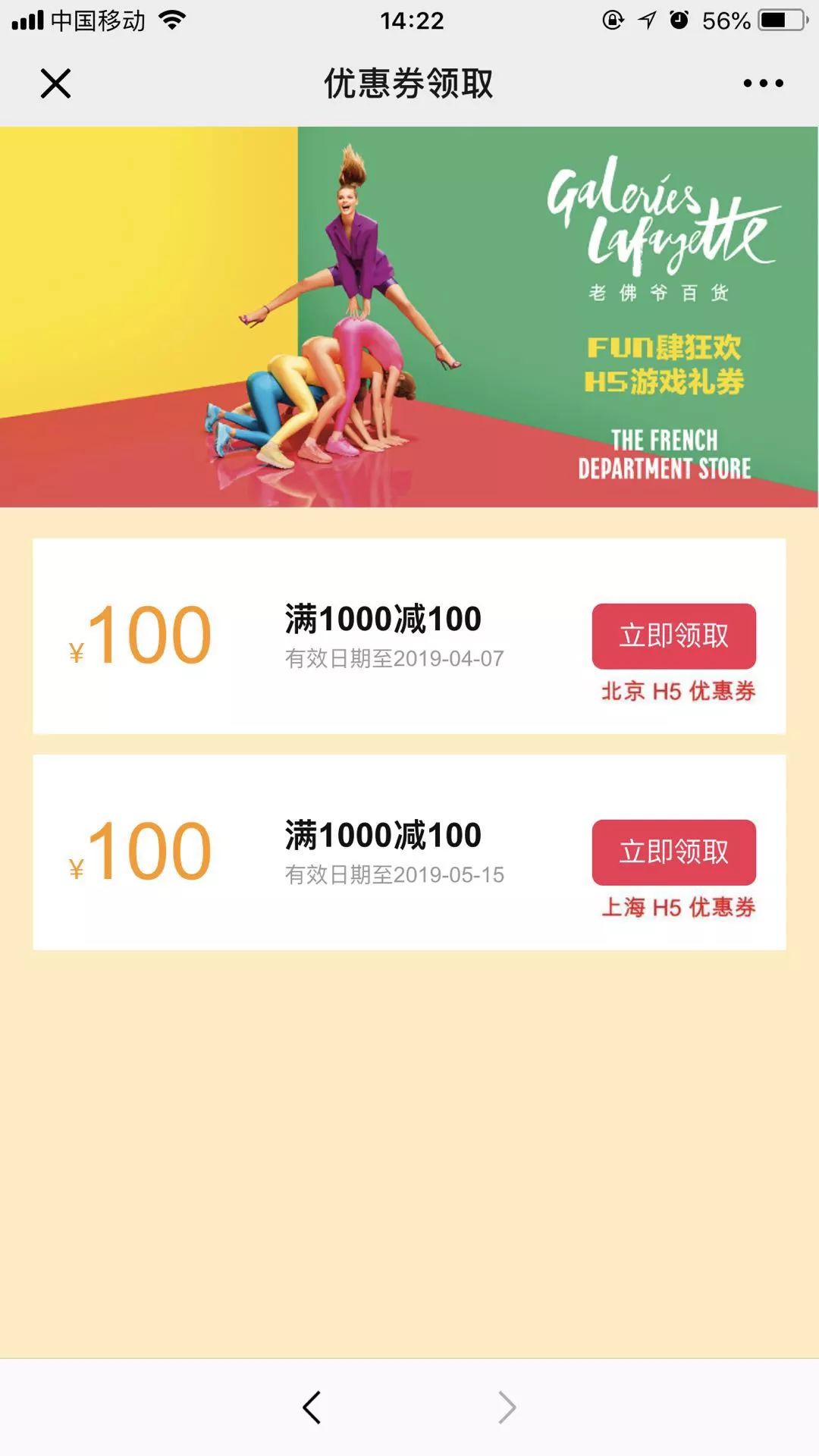 北京逛街买衣服地方推荐,北京逛街买衣服性价比高的地方